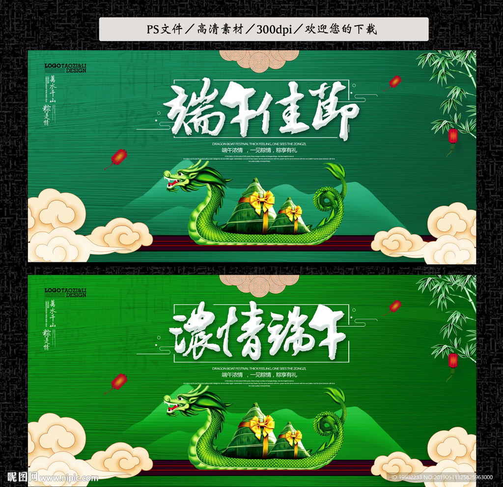 端午