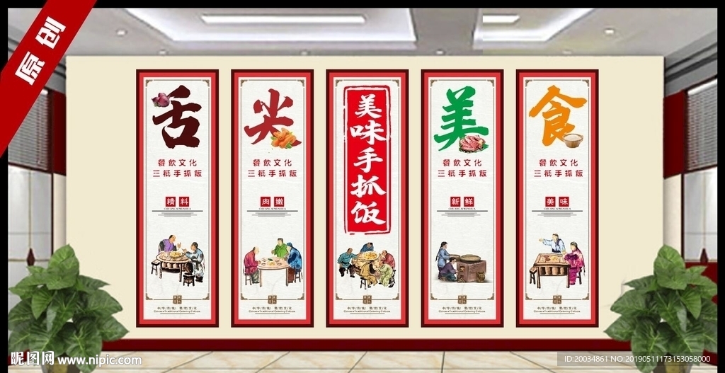 手抓饭
