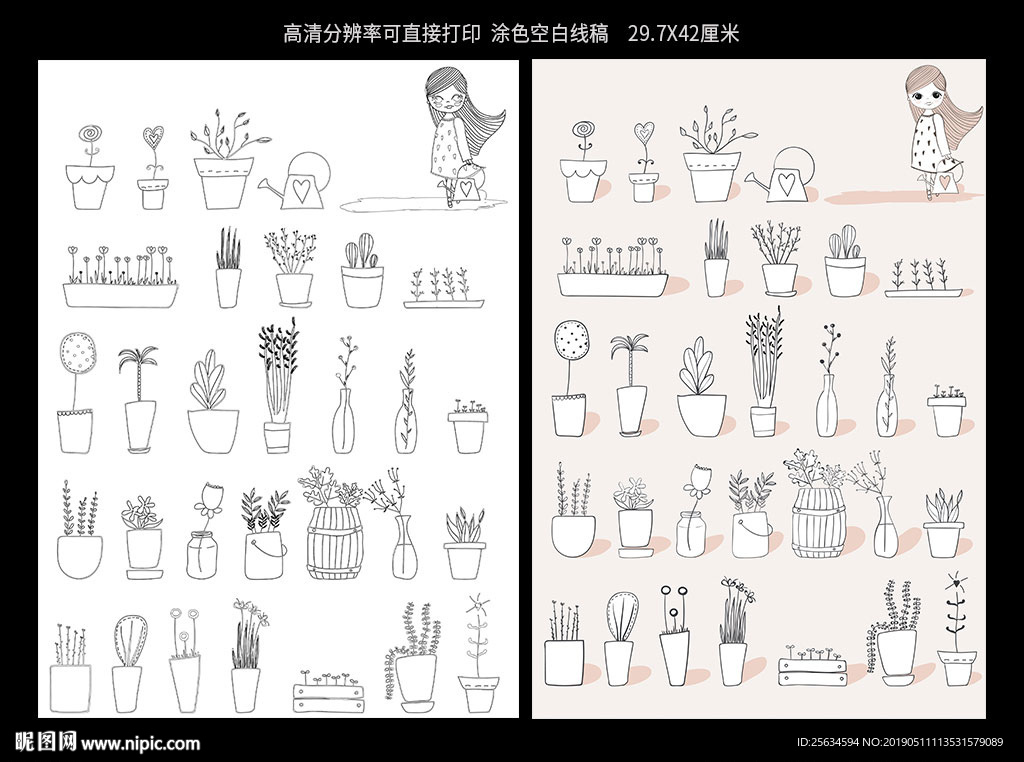 卡通线描涂色线稿