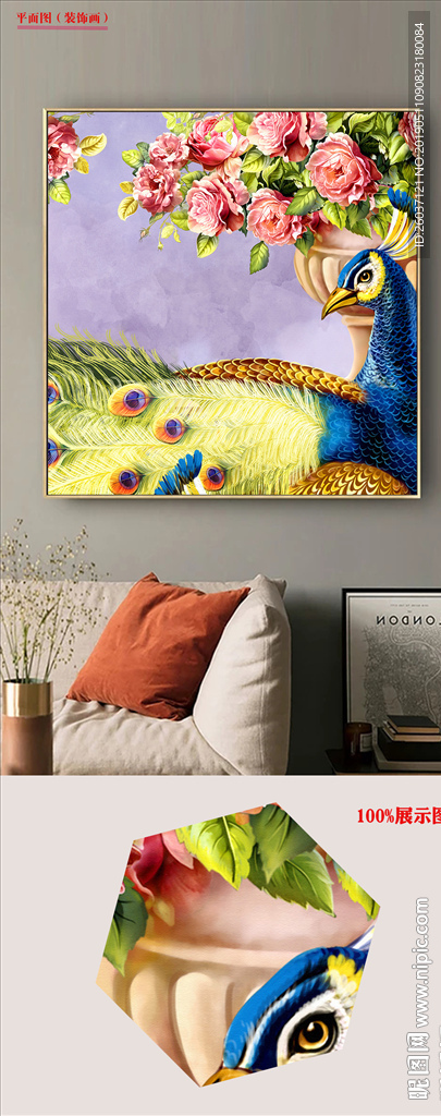 复古手绘孔雀抽象北欧装饰画