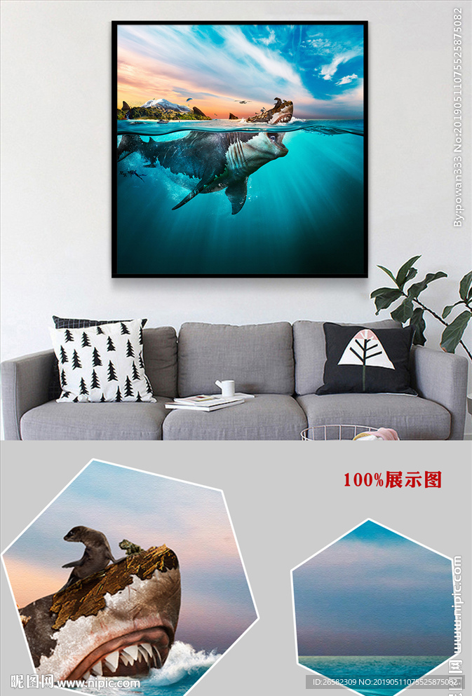 北欧简约风景艺术玄关无框画