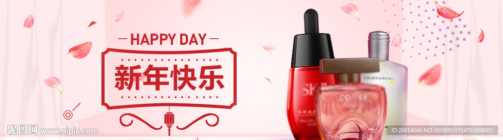 美妆护肤用品电商海报