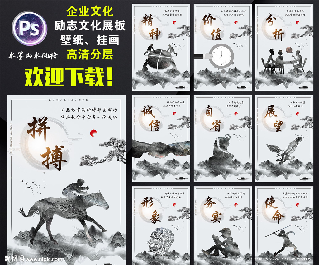 企业文化