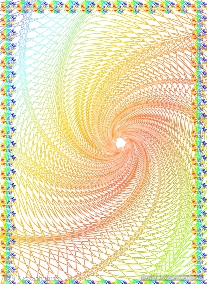 缤纷乐 网络证书纹