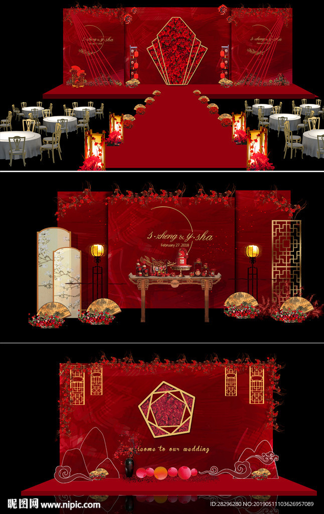 现代感新中式红色婚礼效果图