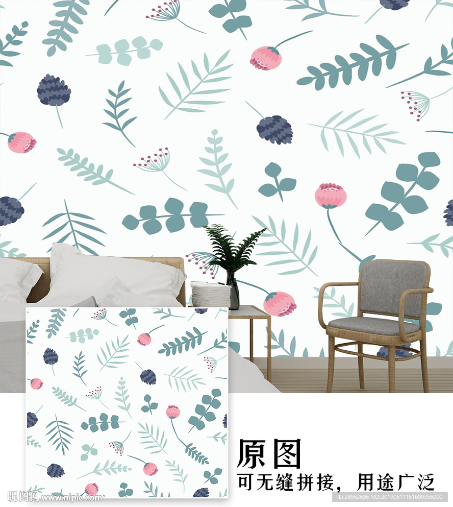 手绘花卉植物印花图案