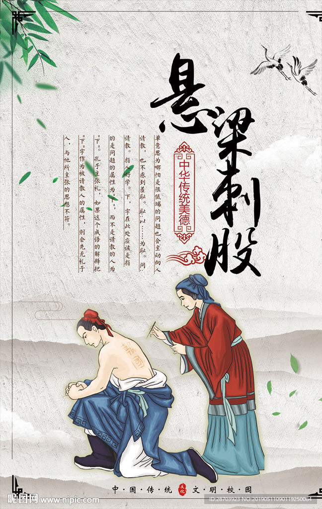 道德文化