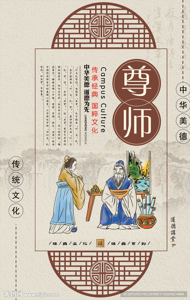 励志文化