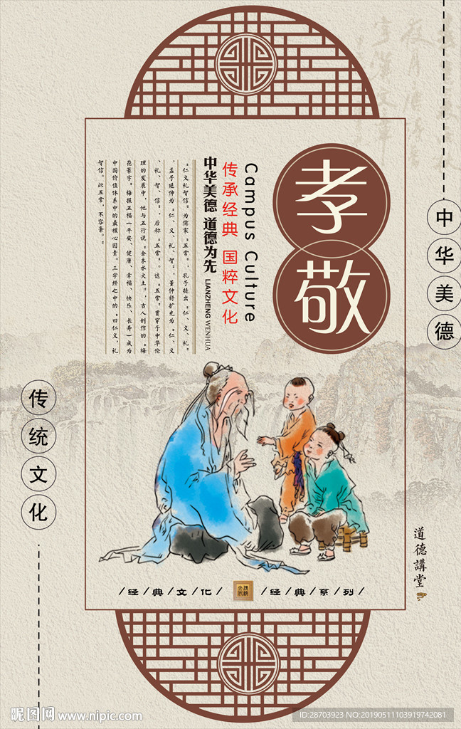 励志文化