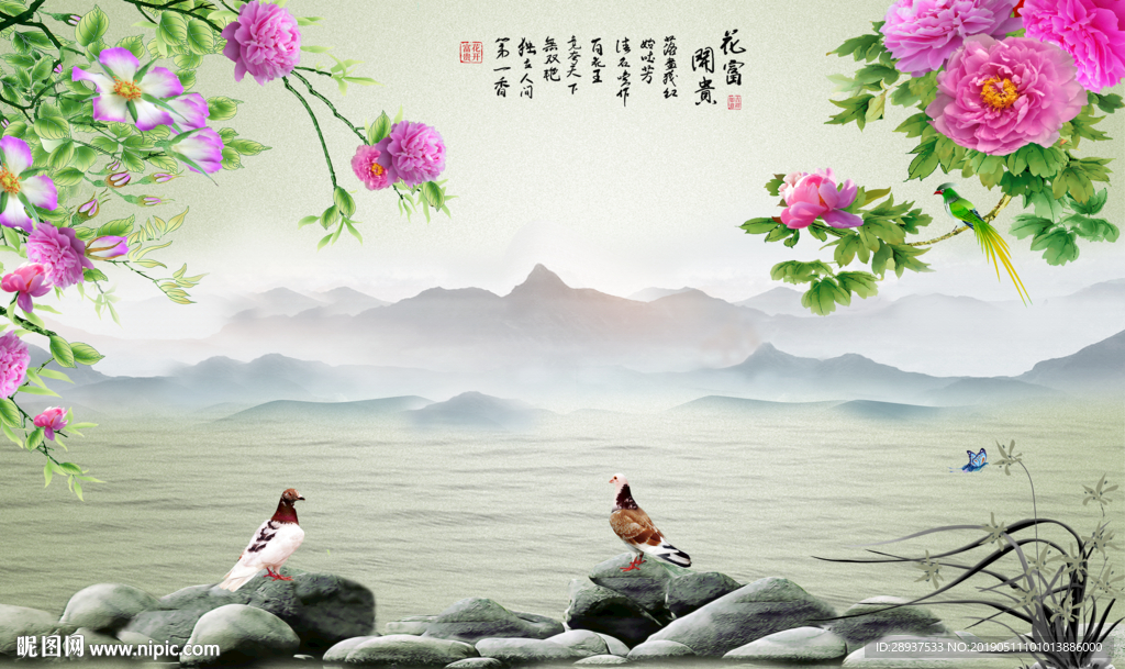 原创牡丹水墨山水花开富贵背景墙