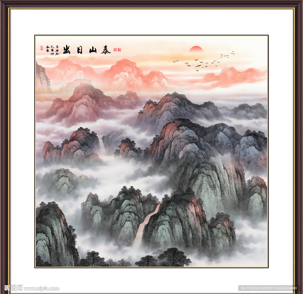 rgb100元(cny)举报收藏立即下载×关 键 词:泰山 日出泰山 国画