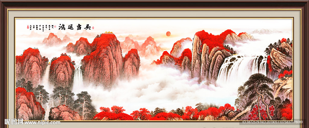鸿运当头