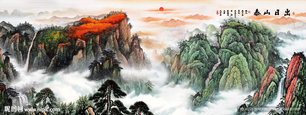 泰山日出