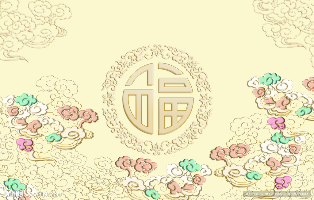 彩色祥云