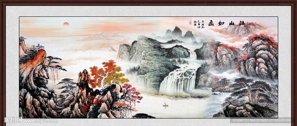 山水国画