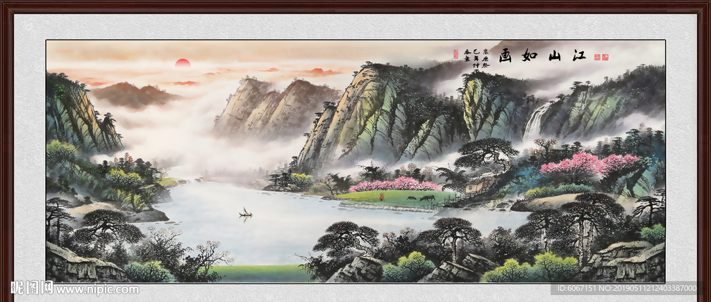 山水国画