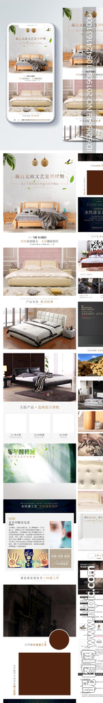 淘宝欧式床详情页