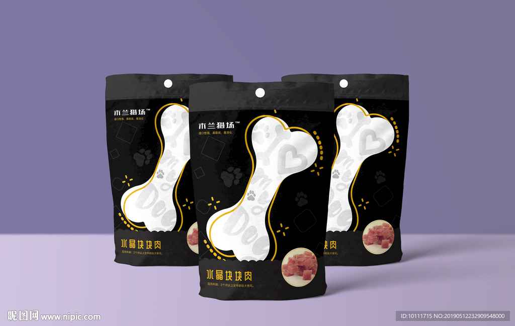 狗粮包装设计平面图