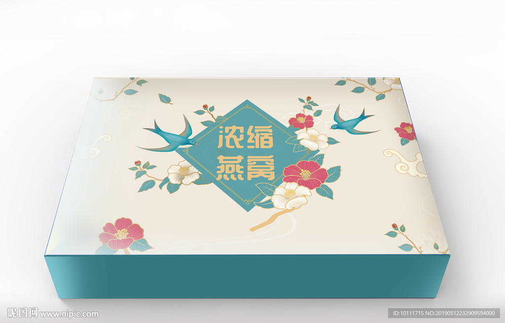 燕窝礼盒包装设计平面图