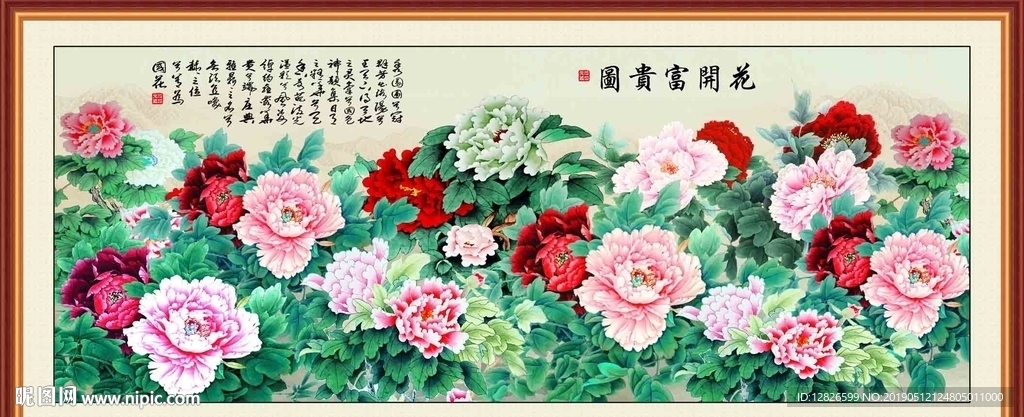 富贵牡丹