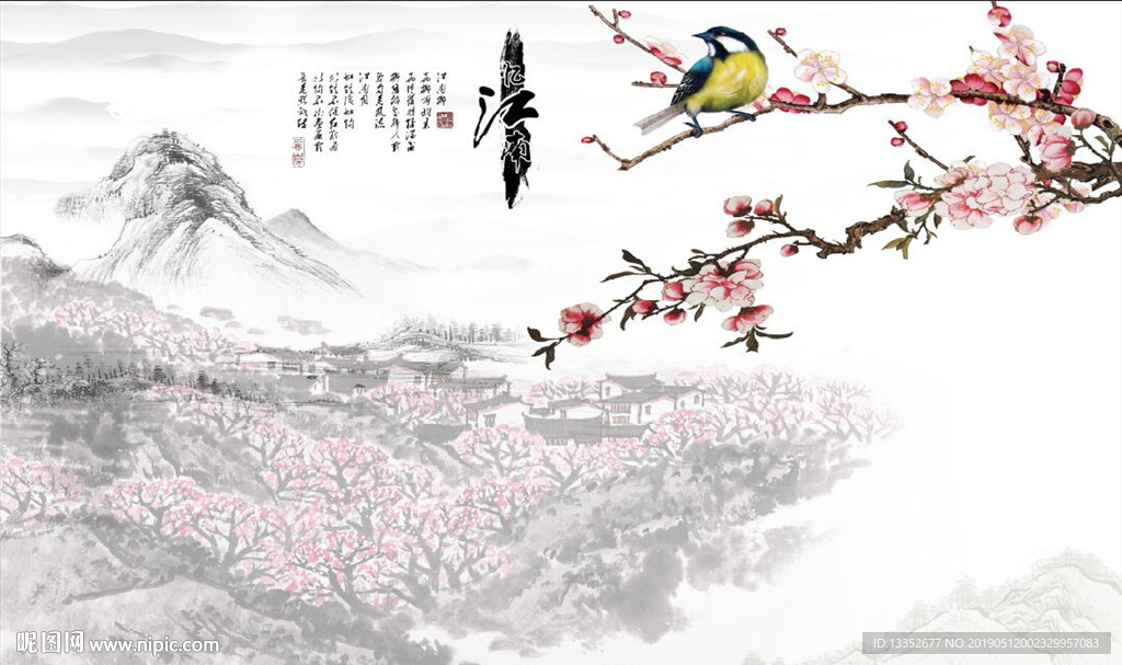 忆江南