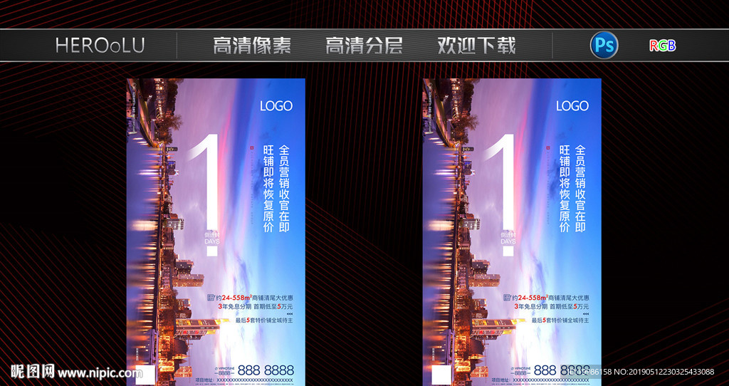 倒计时1