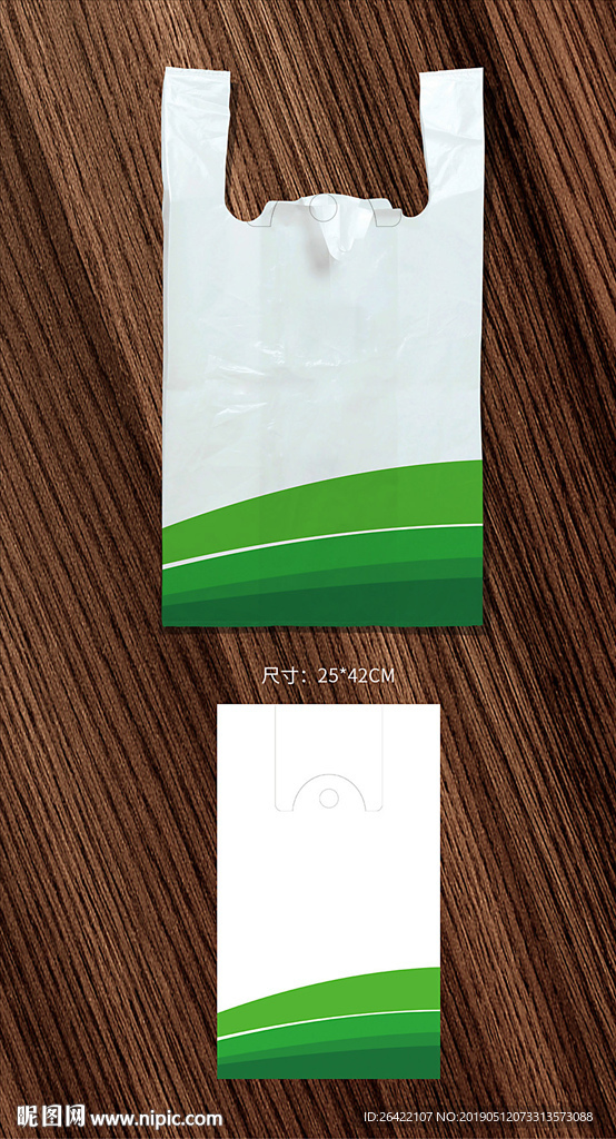 高档大气透明塑料袋背心袋展开图