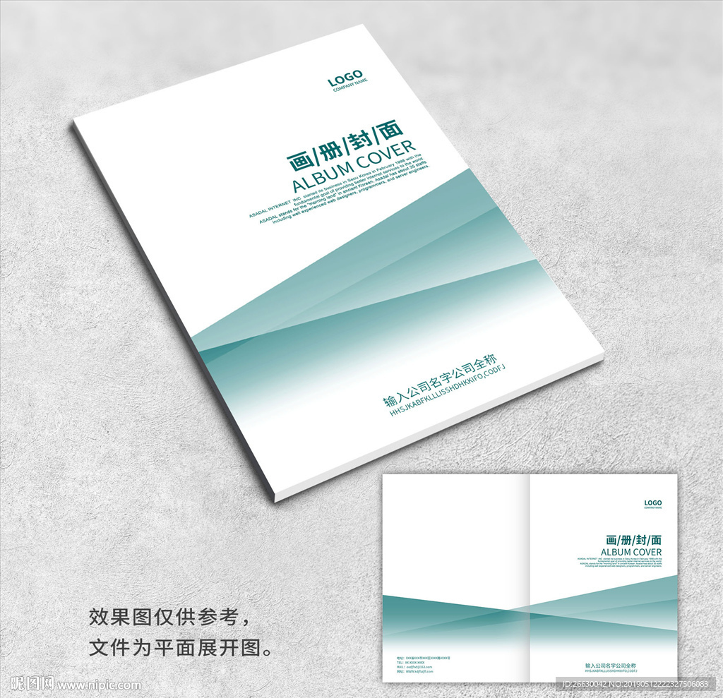封面