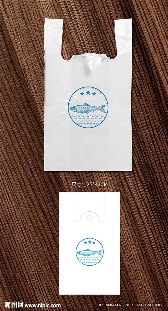 个性新潮透明塑料袋背心袋展开图