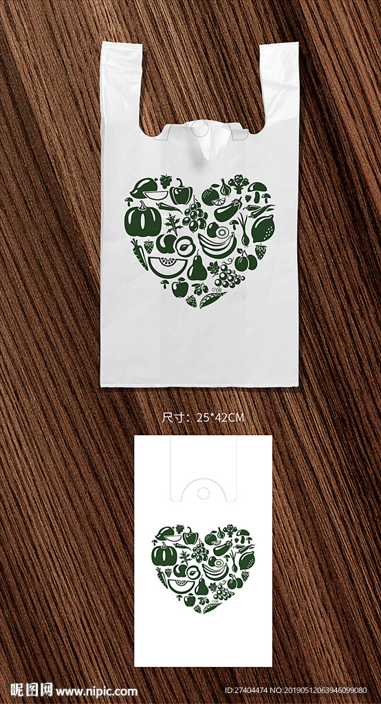 个性新潮透明塑料袋背心袋展开图