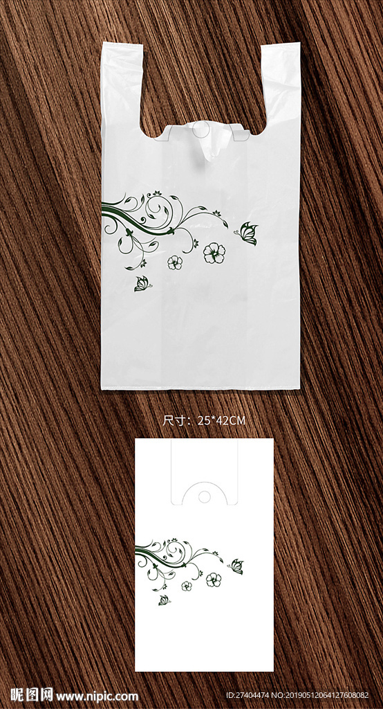 创意个性透明塑料袋背心袋展开图