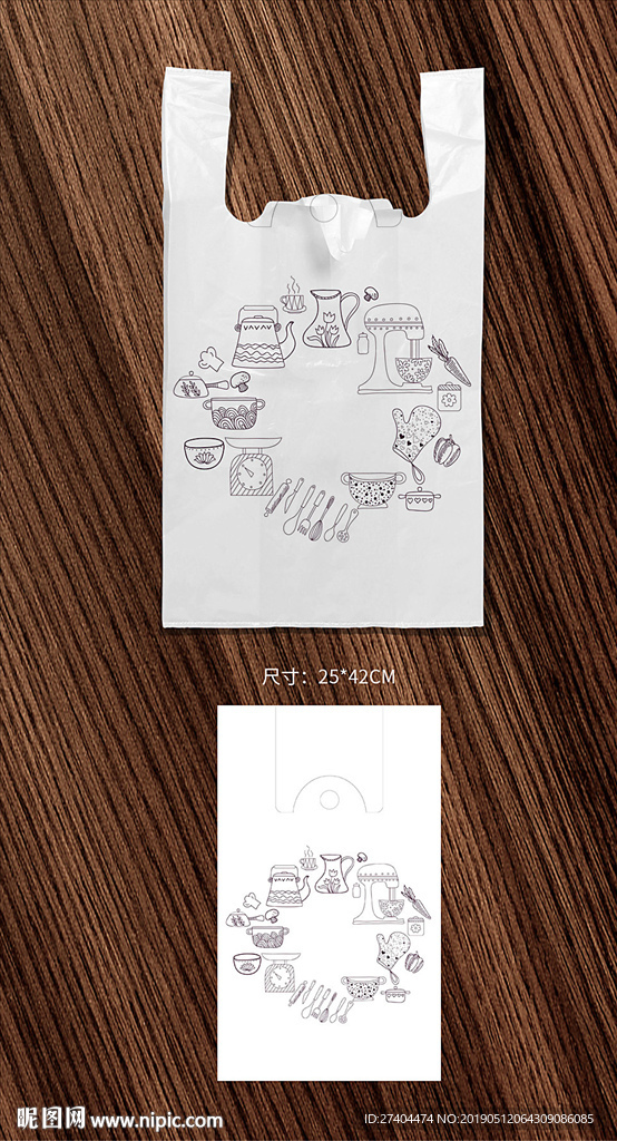 创意个性透明塑料袋背心袋展开图