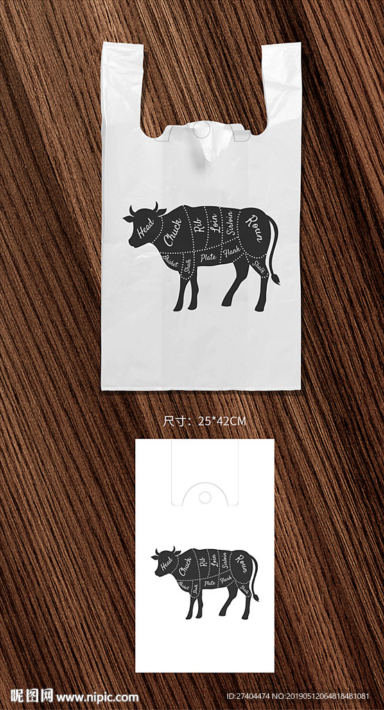 创意个性透明塑料袋背心袋展开图
