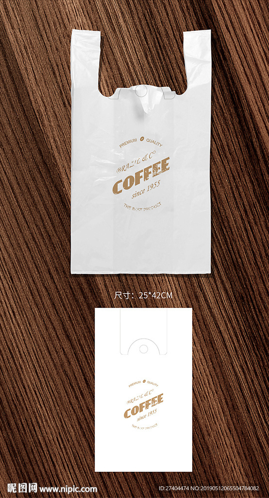 创意个性透明塑料袋背心袋展开图