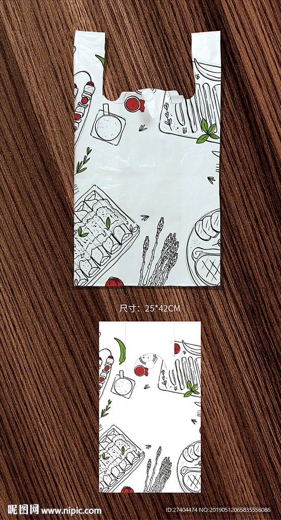超市购物透明塑料袋背心袋展开图