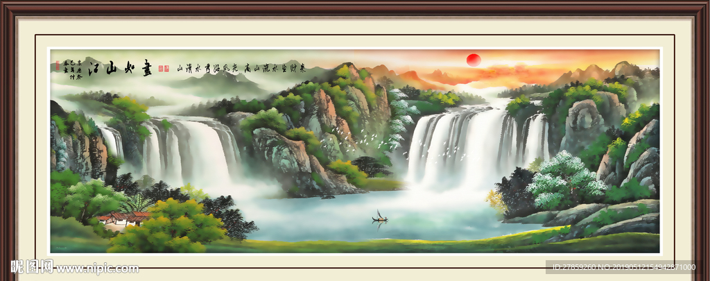 国画风景