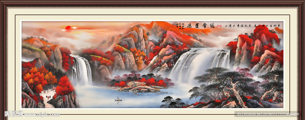 中堂画