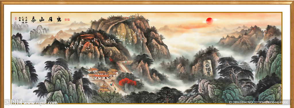 江山如画