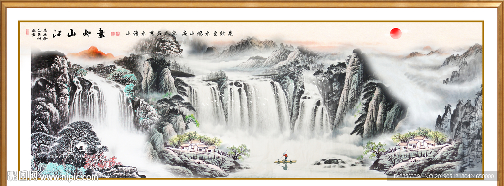 巨幅山水