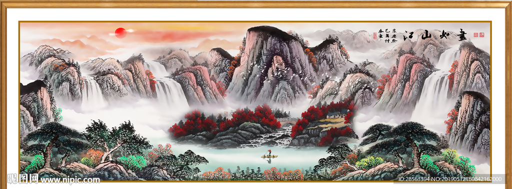 旭日东升