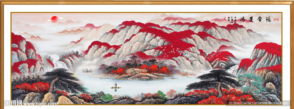 鸿运当头