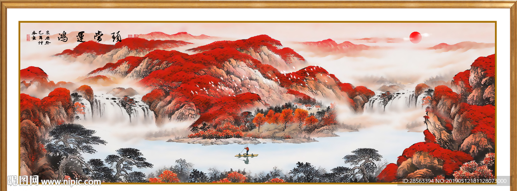 鸿运当头