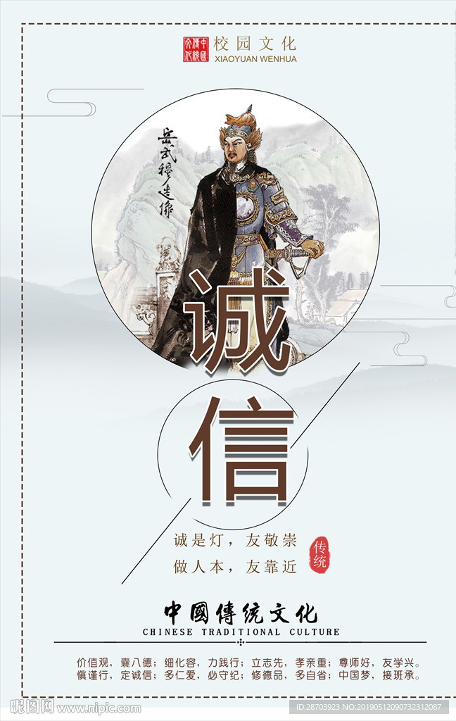 传统文化