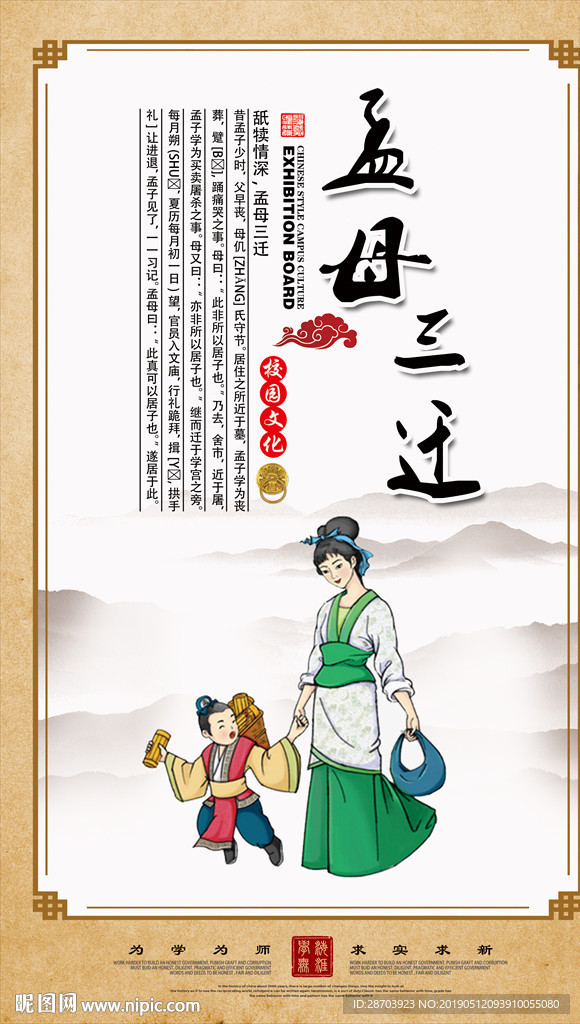 国学文化
