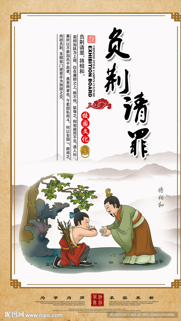 国学文化