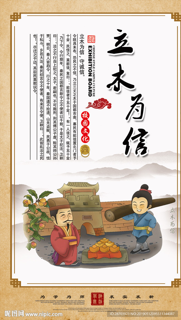 国学文化