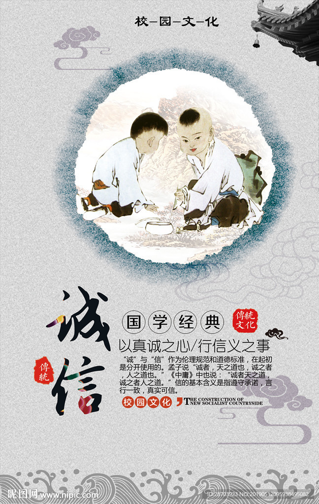 励志文化