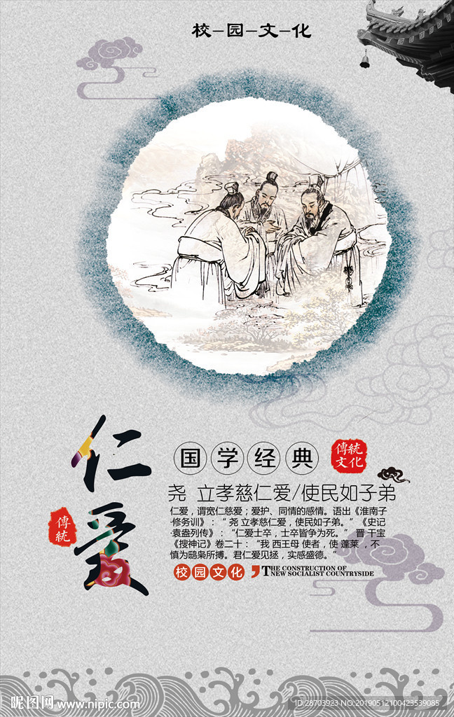 励志文化