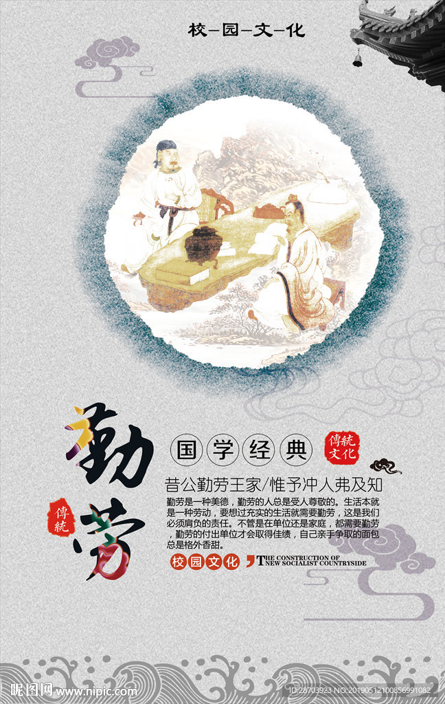 励志文化