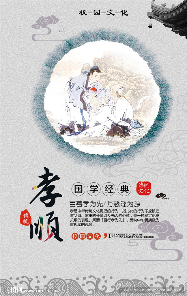 励志文化